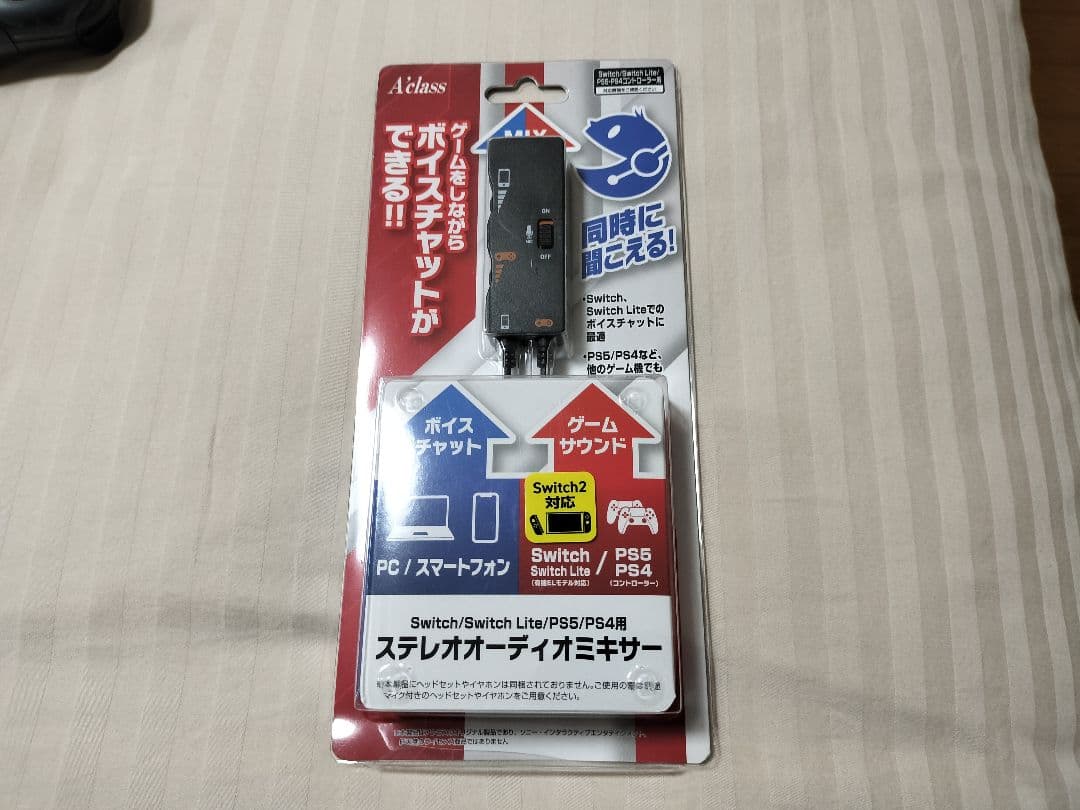Nintendo Switch 本体セット＋純正プロコン＋周辺機器まとめ売り
