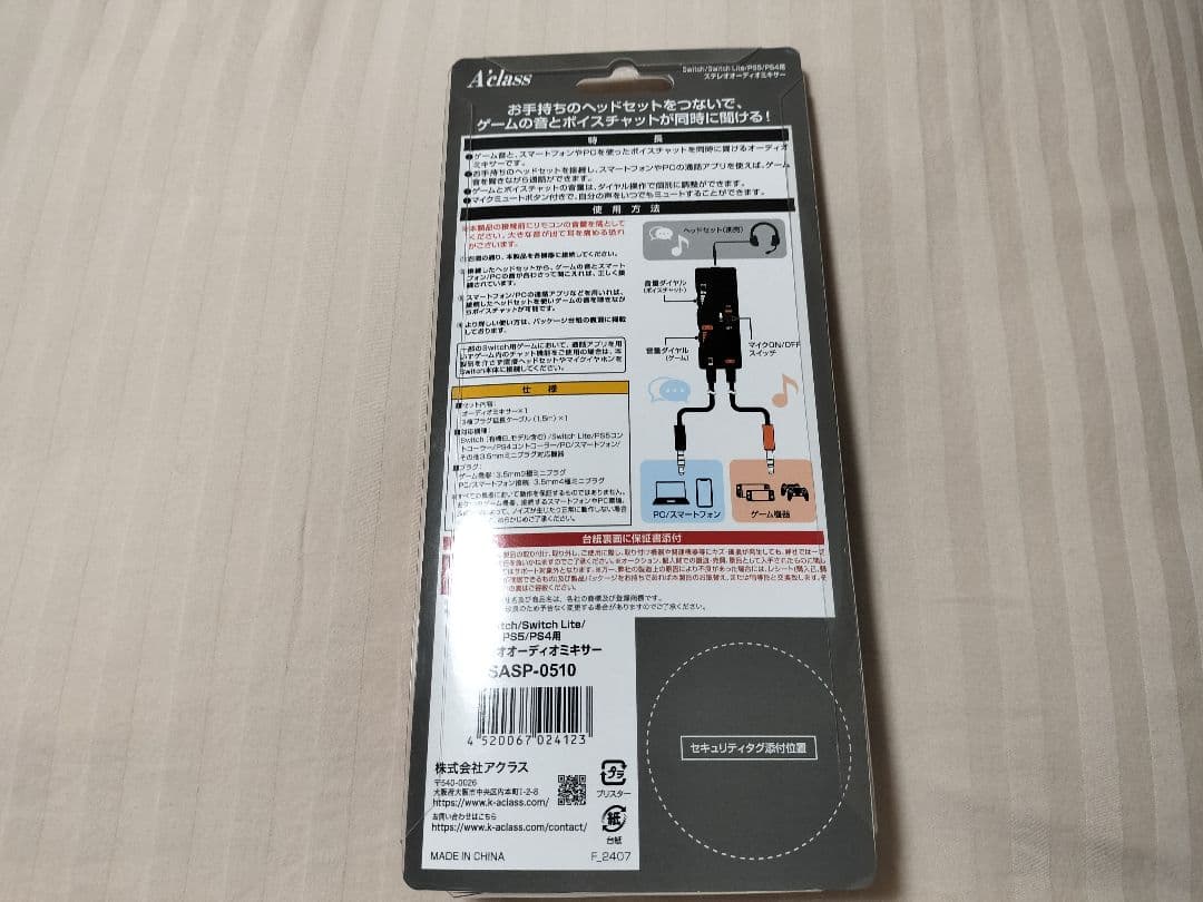 Nintendo Switch 本体セット＋純正プロコン＋周辺機器まとめ売り