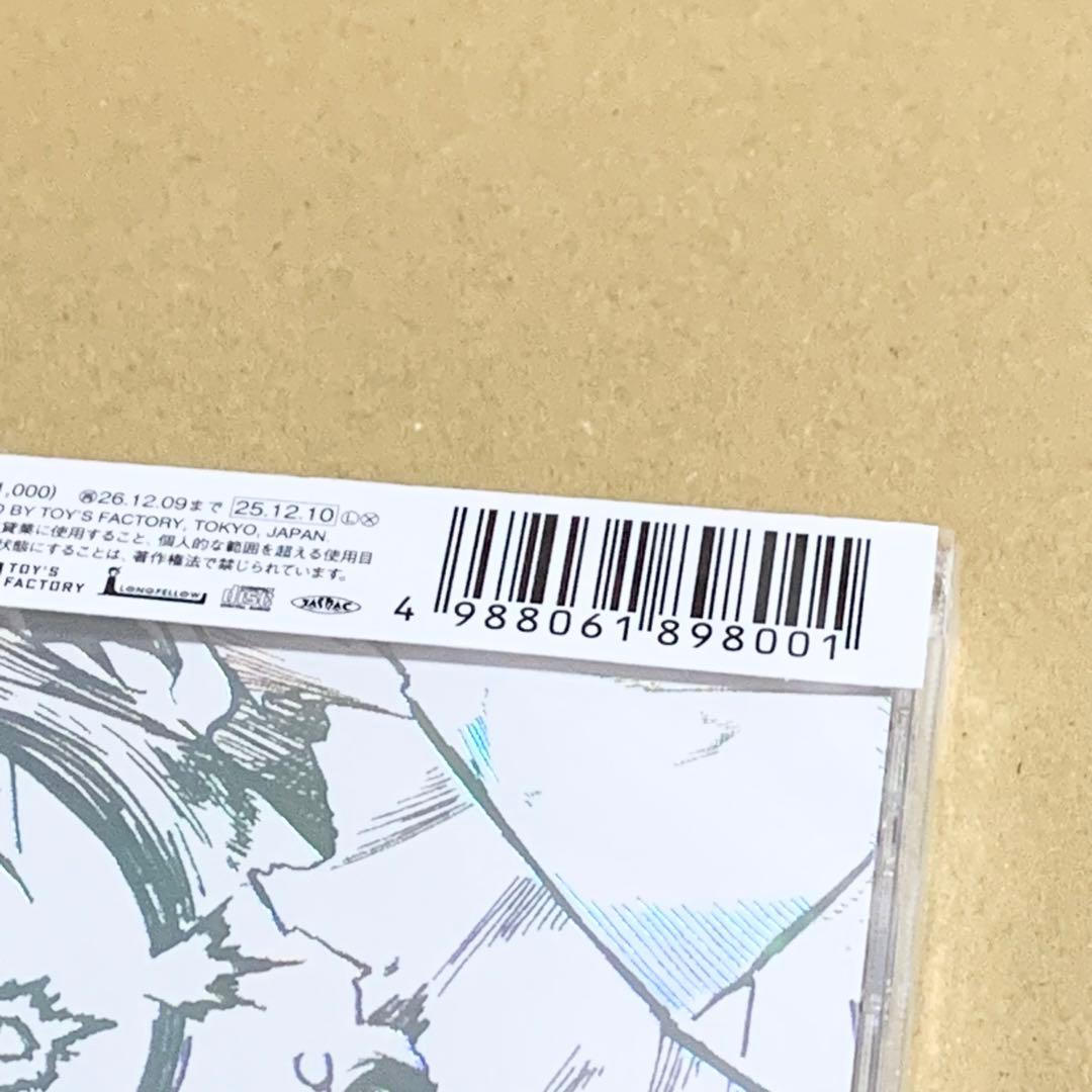 BUMP OF CHICKEN I 完全生産限定盤 シリアル付/封入特典付