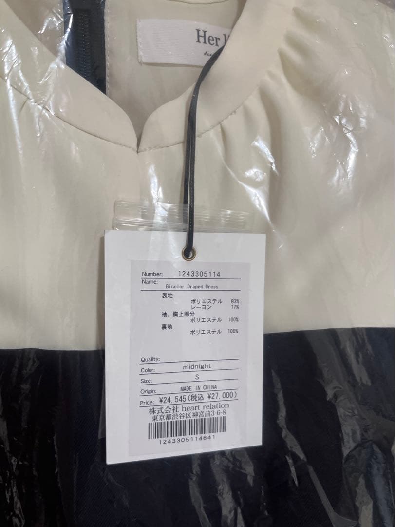 ワンピース Herlipto / Bicolor Draped Dress