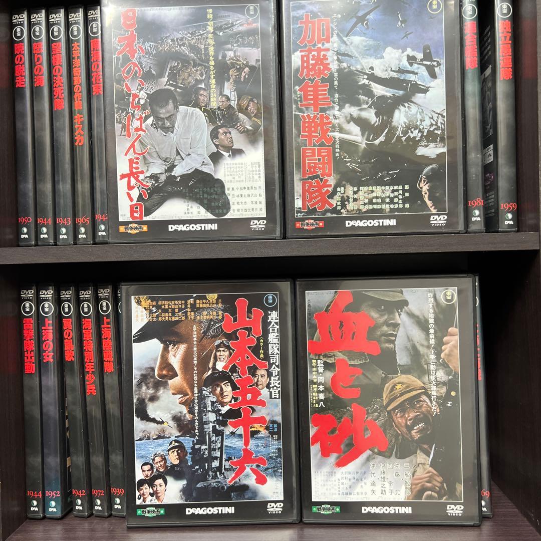 東宝・新東宝 戦争映画DVDコレクション　全７０巻セット