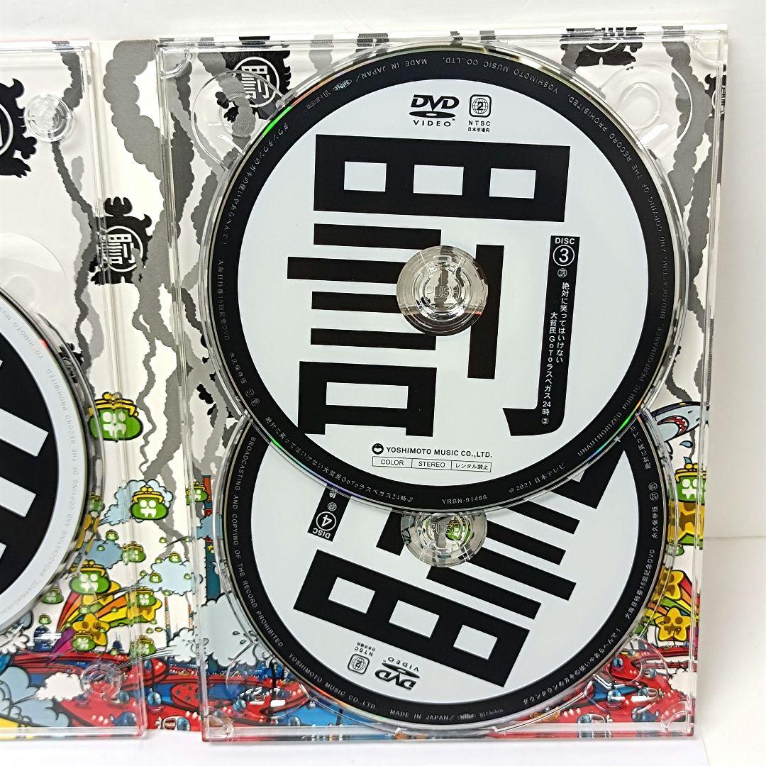 47.ダウンタウンのガキの使いやあらへんで　初回限定　大晦日特番15回記念DVD