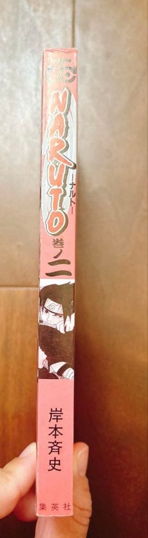 【初版】NARUTO ナルト 1〜31巻セット（1〜3巻コミックスニュース付）