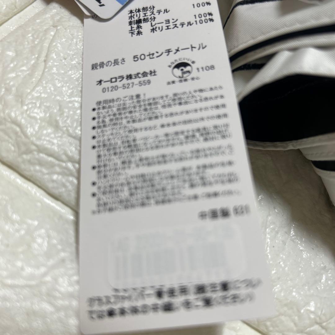 新品アニエス・ベー　サマーシールド日傘　晴雨兼用傘　コンパクト傘　楽折り