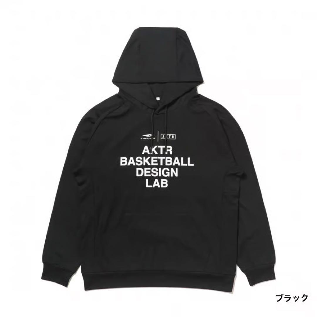 新品　TIGORA×AKTR トレーニングウェア　上下セット　ジャージ　バスケ