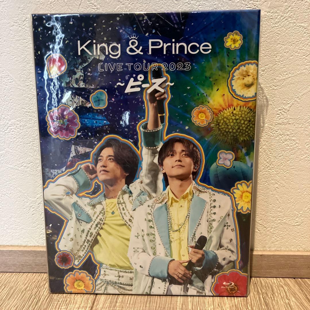 【新品未開封】King & Prince 2023～ピース～〈初回限定盤〉