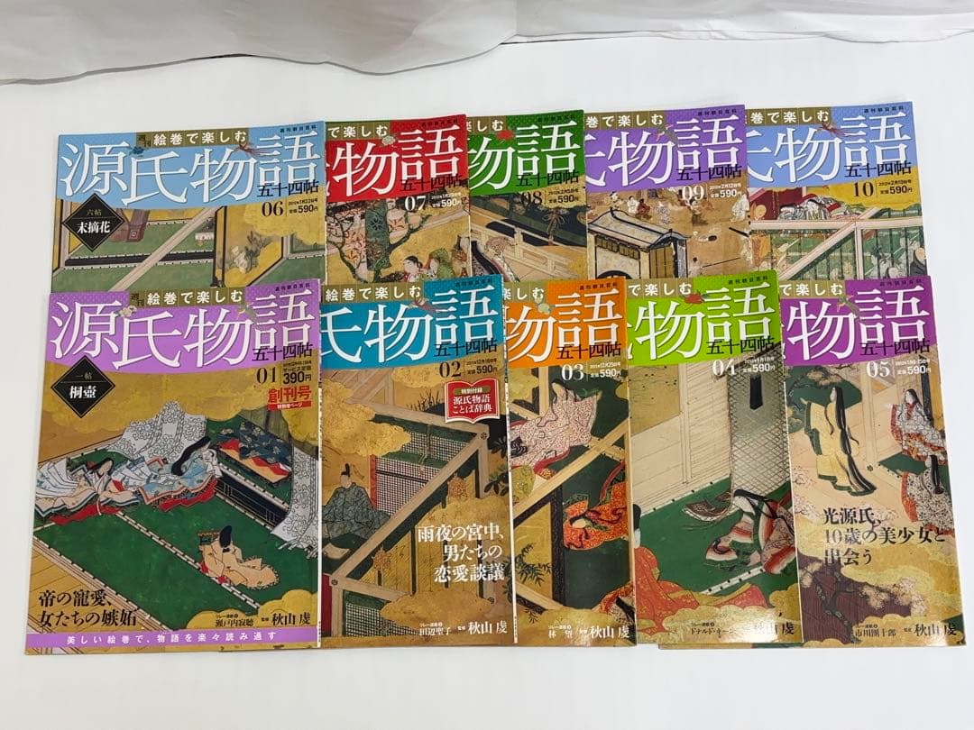 【全60冊】絵巻で楽しむ 源氏物語 五十四帖 週刊朝日百科 -579-
