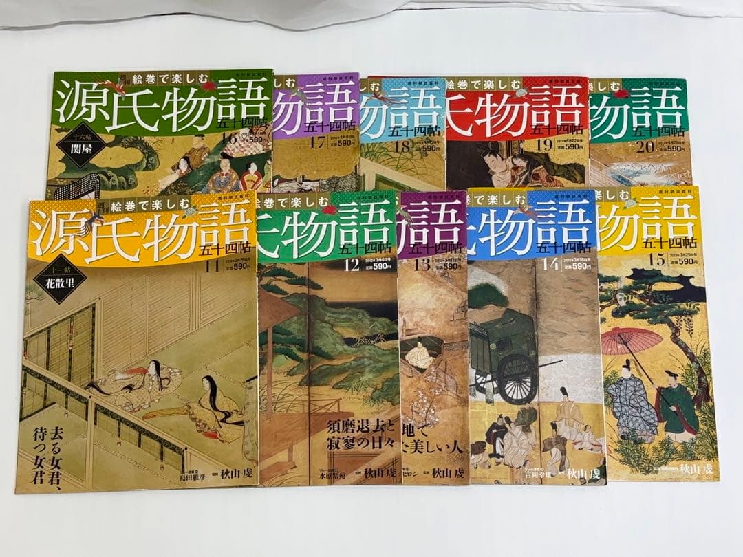 【全60冊】絵巻で楽しむ 源氏物語 五十四帖 週刊朝日百科 -579-