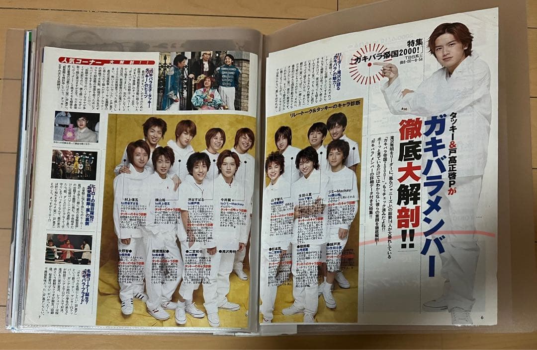 嵐 切り抜き 1000P超　月刊嵐・RUN嵐RUN・アラシブンノニ　TV誌連載有