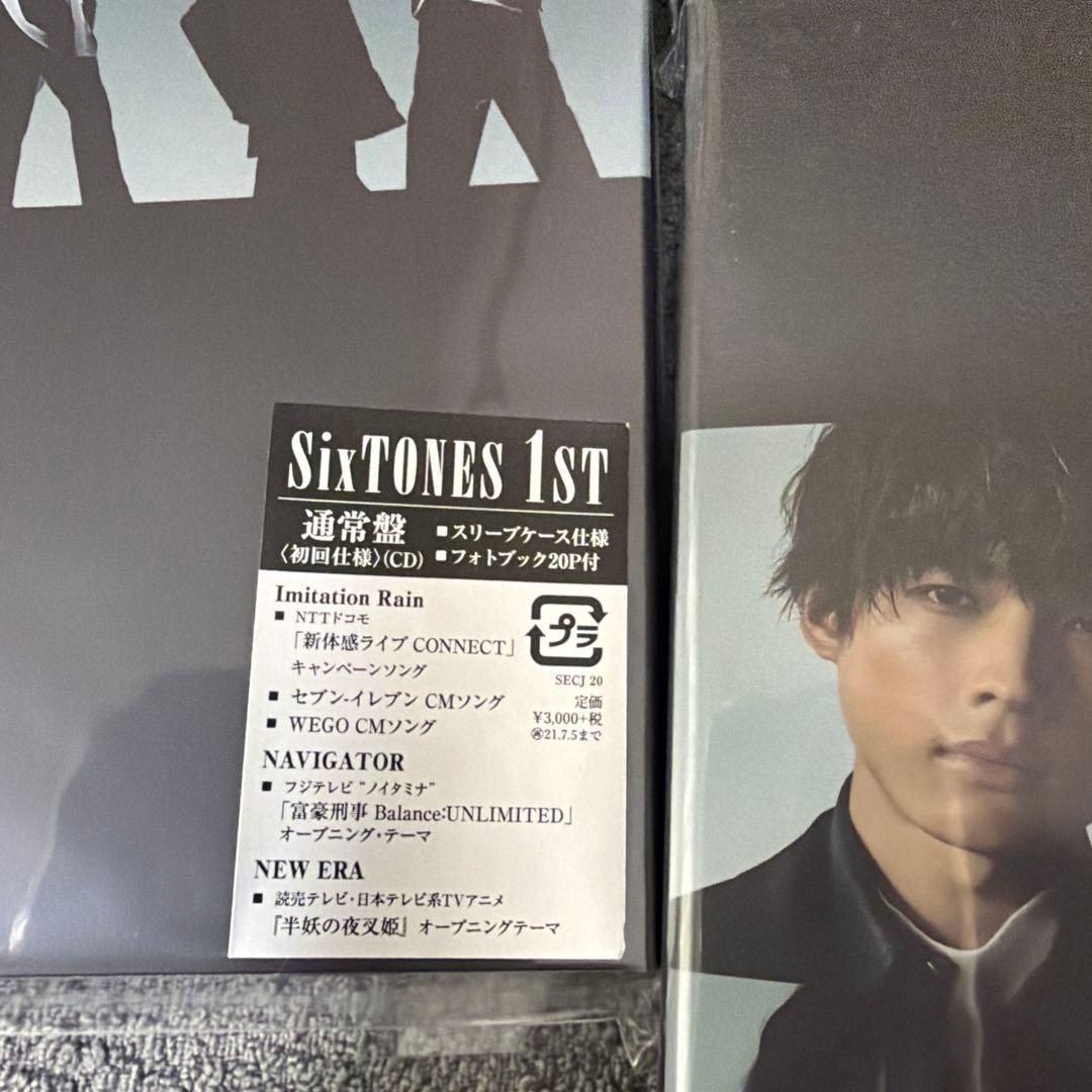 SixTONES 1ST 音色盤 原石盤 通常盤初回仕様