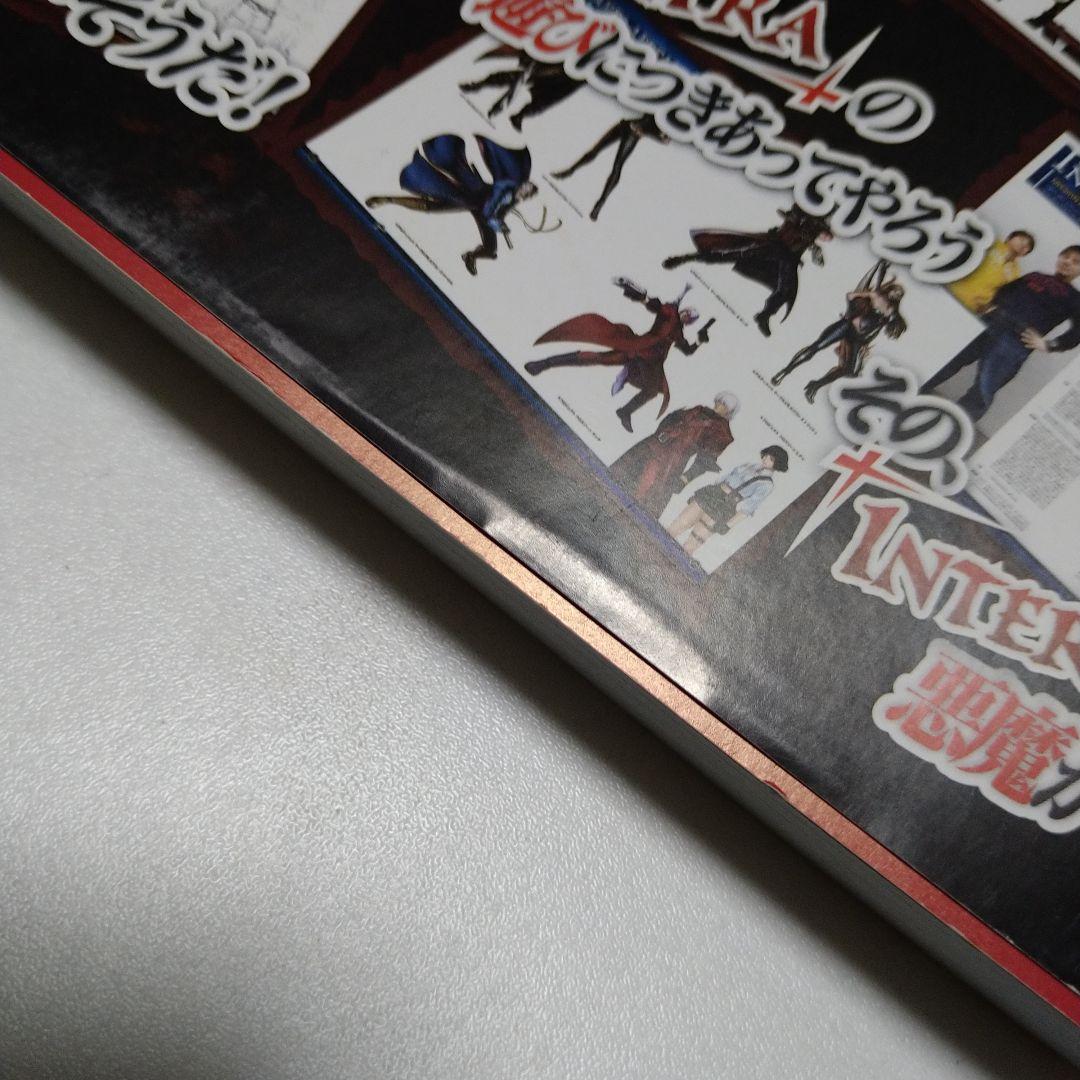 デビルメイクライ 3・1・4・2 グラフィックアーツ 設定資料集