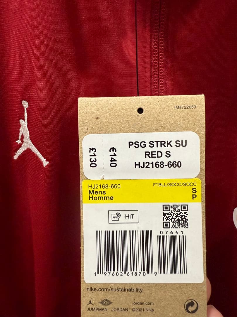 Jordan パリ・サンジェルマン ジャージセット