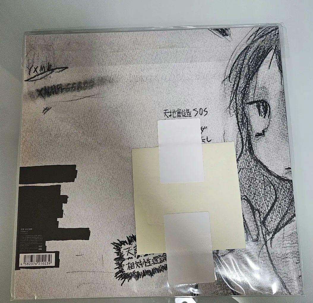 相対性理論　天声ジングル　LP　レコード　ステッカー付き