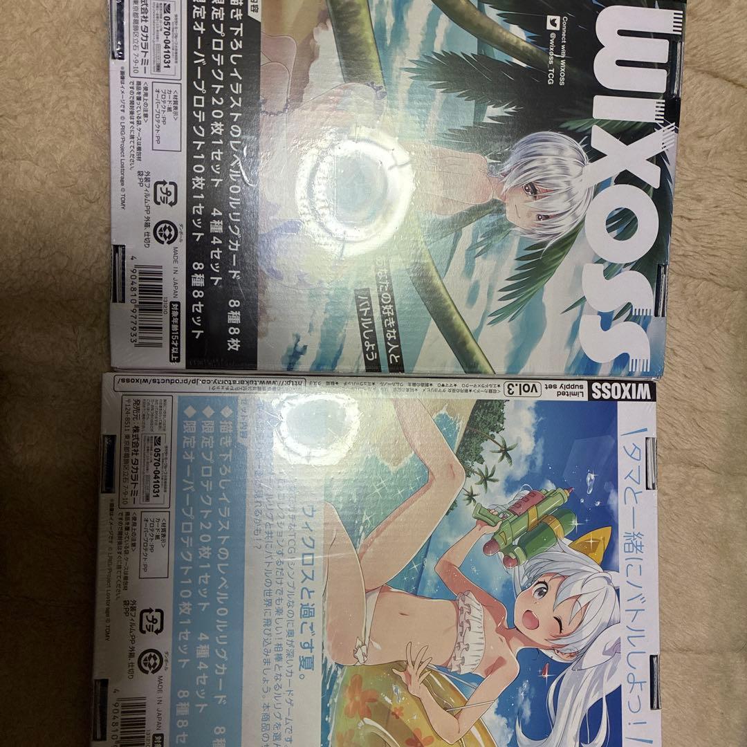 wixoss リミテッドサプライセット　vol.2 vol.3