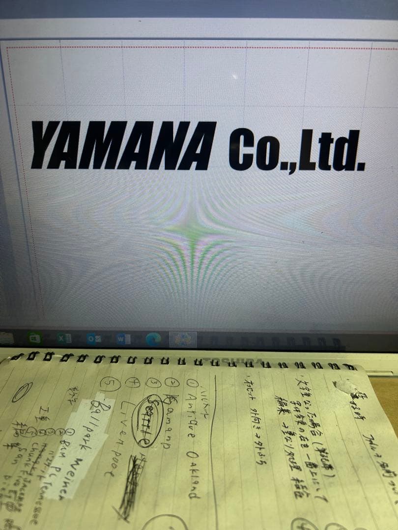 ぴんぐー