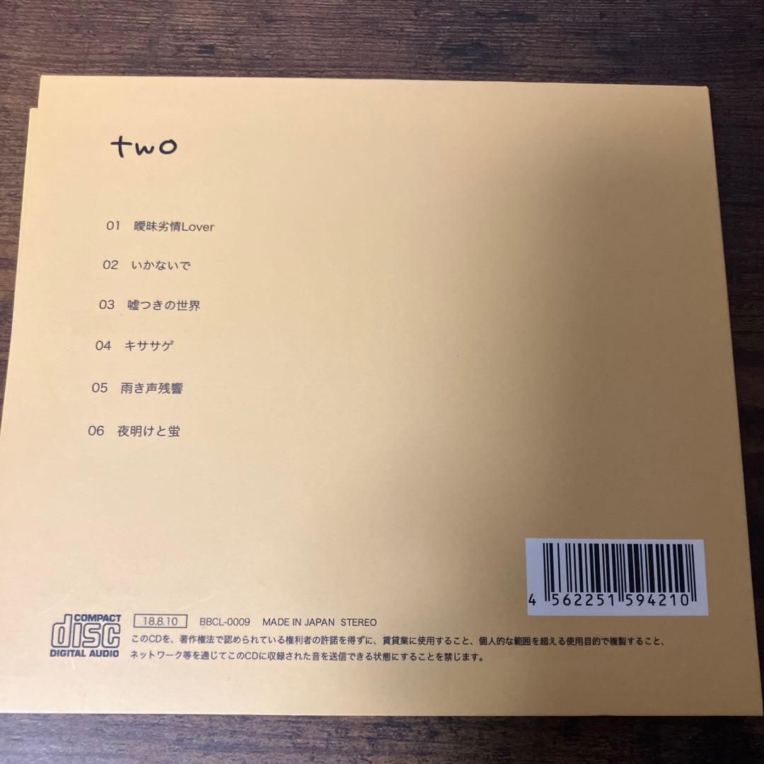 鹿乃　two