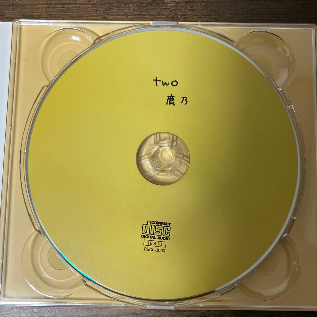 鹿乃　two
