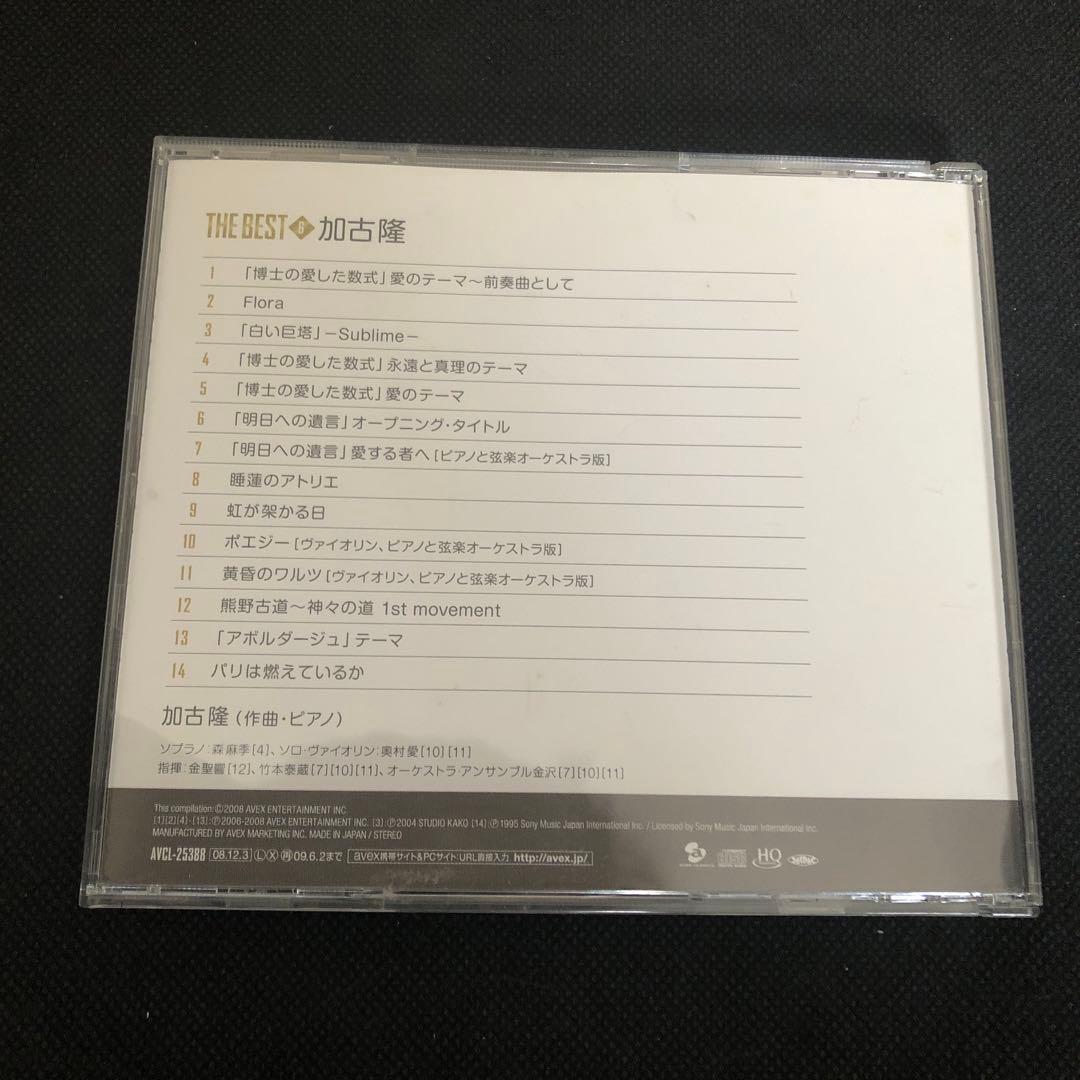 THE BEST(6)加古隆 加古隆(P) 他