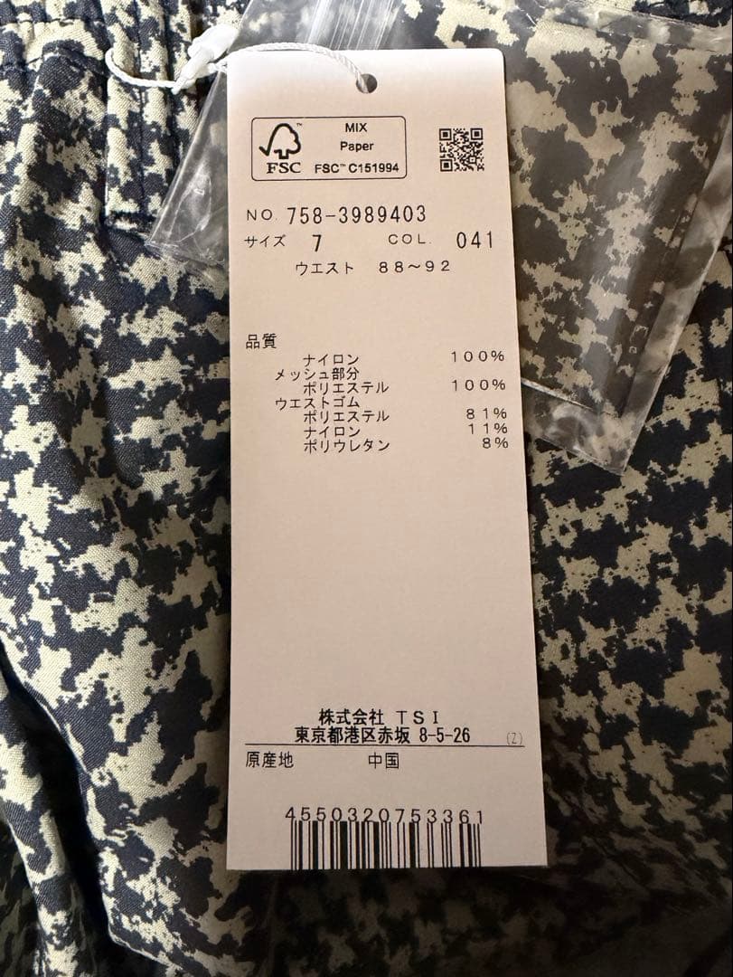 新品 パーリーゲイツ マスターバニー レインウェア 上下 セットアップ 7