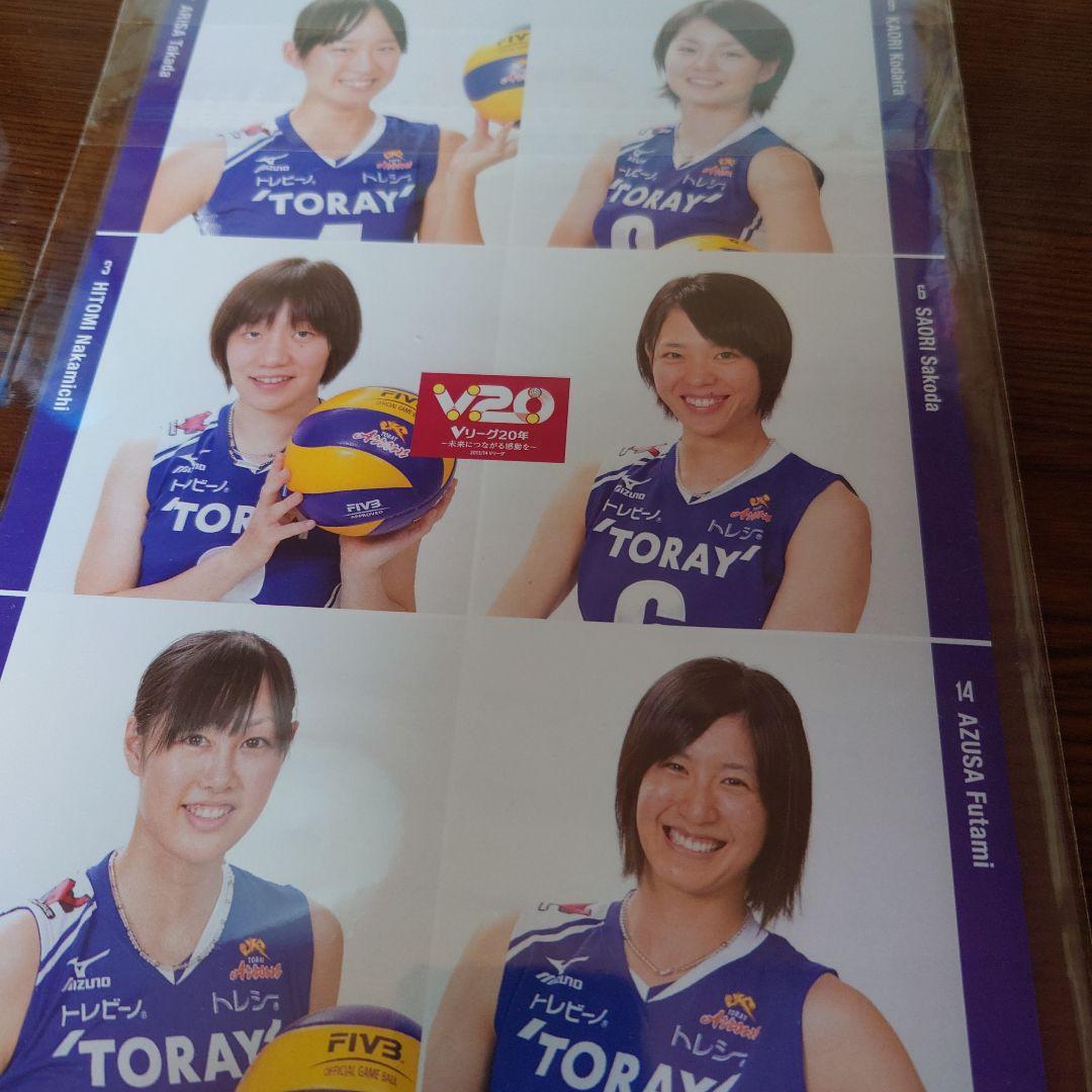 東レアローズ女子、下敷きセット