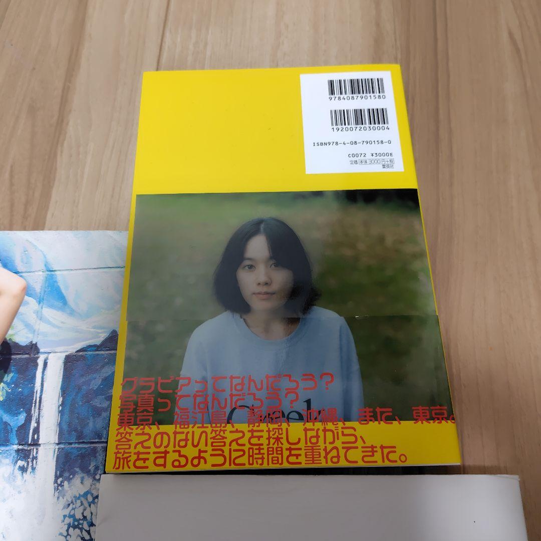 筧美和子　写真集　3冊セット