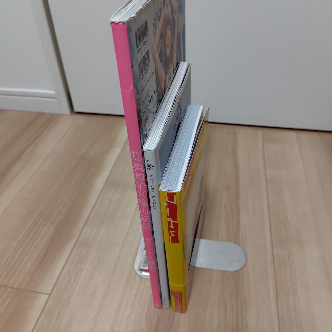 筧美和子　写真集　3冊セット