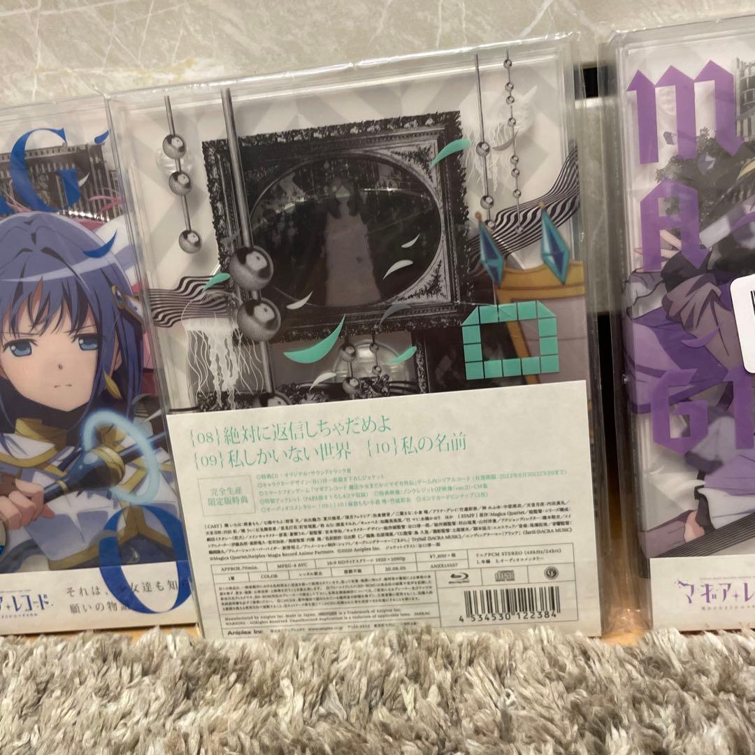 マギアレコード 魔法少女まどか☆マギカ外伝 DVD 1巻〜5巻〈完全生産限定版〉