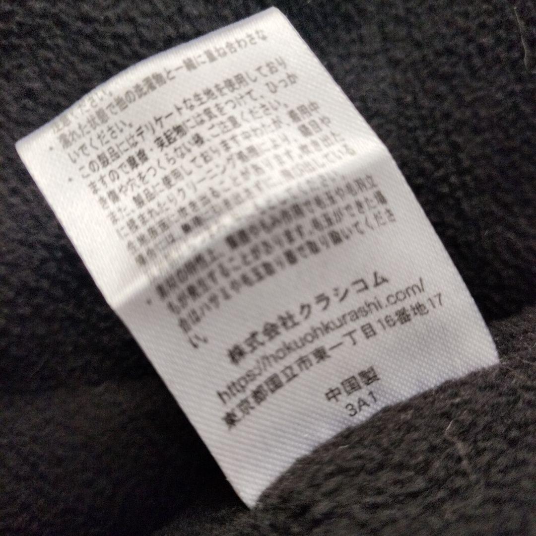 【美品】北欧暮らしの道具店 ふんわり軽くてあったかい 洗えるショート丈コート