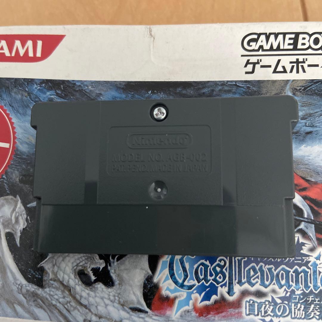 GBA キャッスルヴァニア　白夜の協奏曲