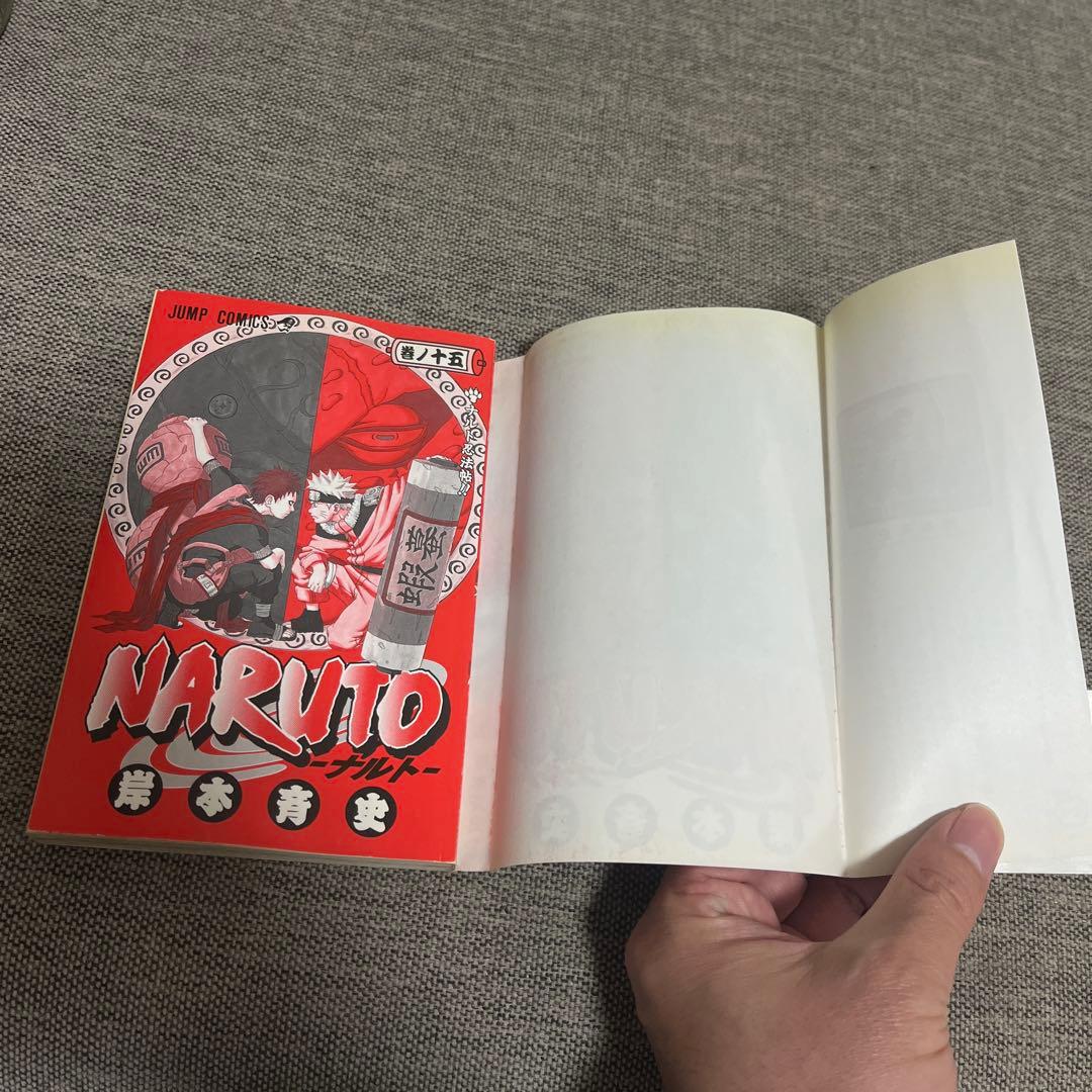 NARUTO 13巻 14巻 15巻 初版 帯付き