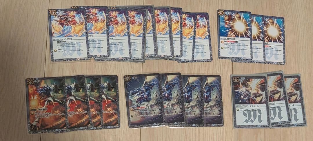 瑠*す様 バトルスピリッツ　バトスピ　デジモン　コラボ　　　セミ3コン　引退品