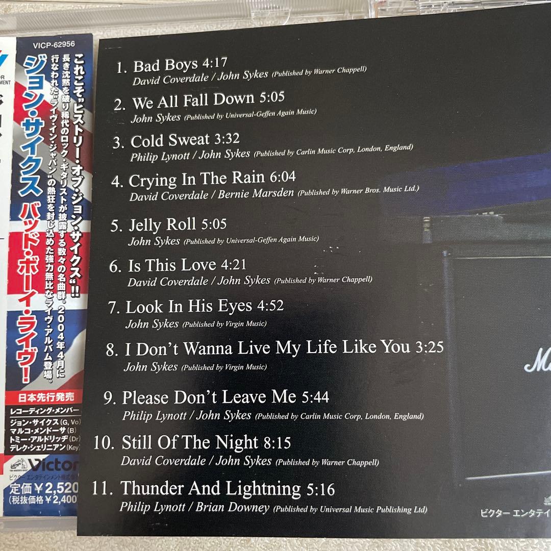 John Sykes BAD BOY LIVE! ジョンサイクス！ブルーマーダー