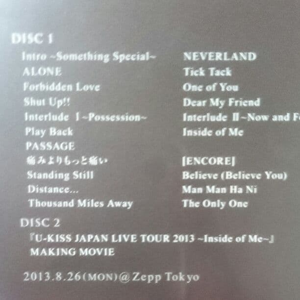 U-KISS 2013DVD In side of Me 2枚組