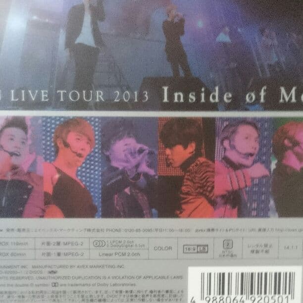 U-KISS 2013DVD In side of Me 2枚組
