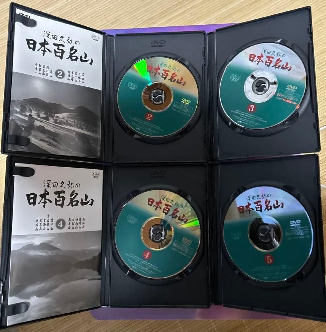 DVD 深田久弥の日本百名山全10巻 NHK