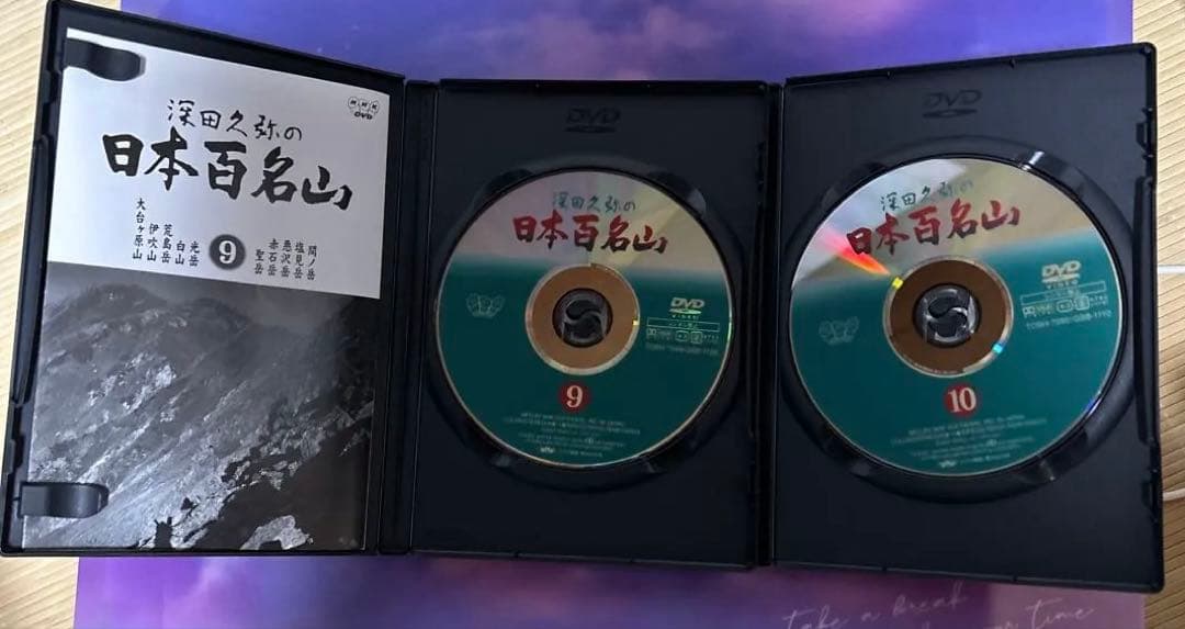 DVD 深田久弥の日本百名山全10巻 NHK