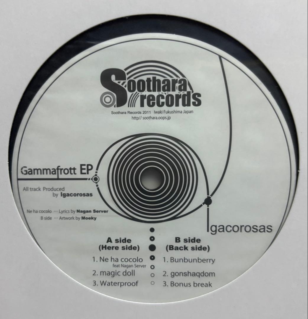 Igacorasas Gammafrott EP 新品未使用！