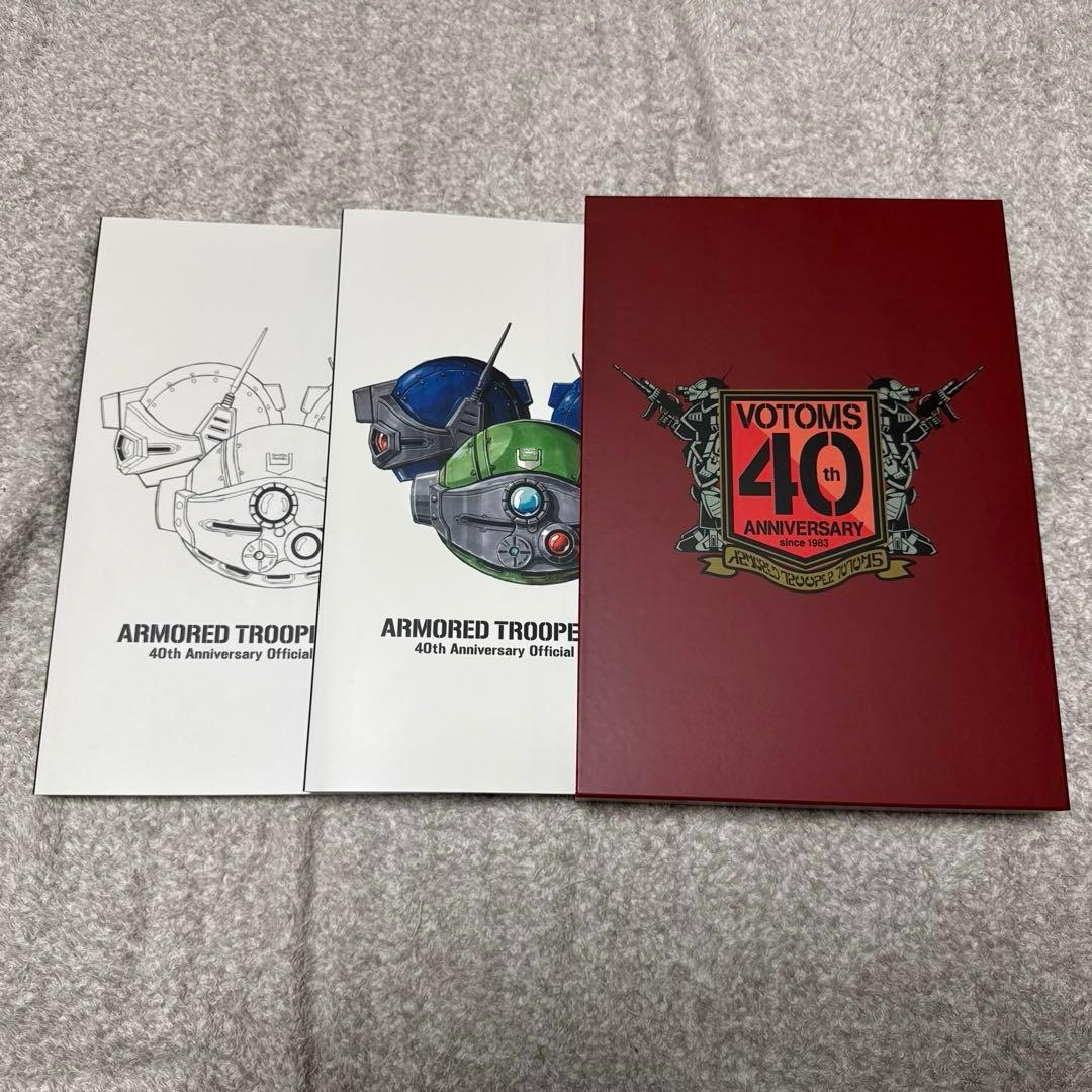 VOTOMS 40th ANNIVERSARY 資料集