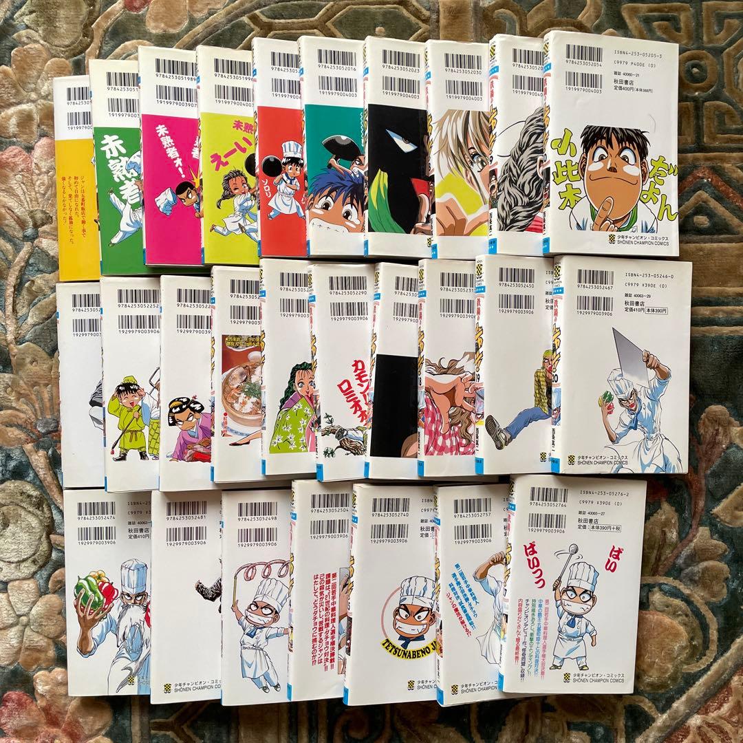鉄鍋のジャン 醤　全巻（1〜27話）セット