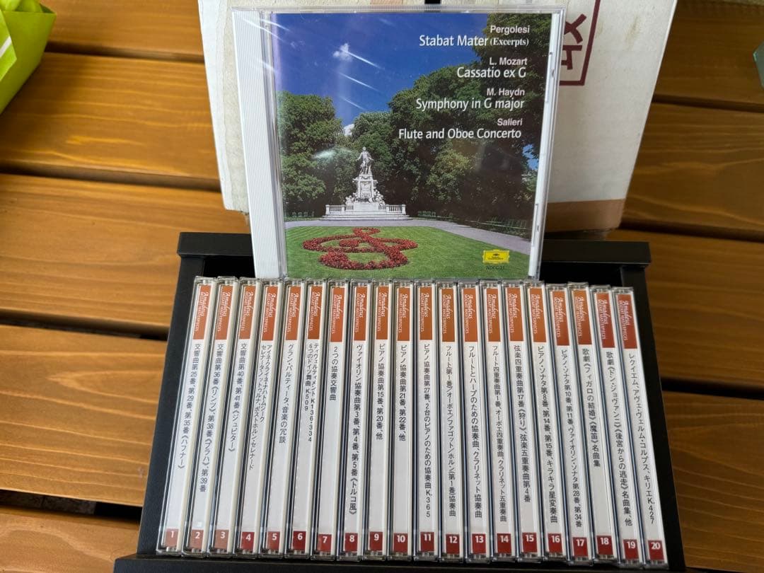 アマデウスCD20巻　他1枚付き