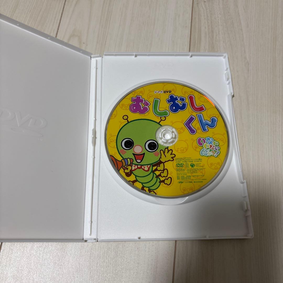 NHK いないいないばぁっ! むしむしくん