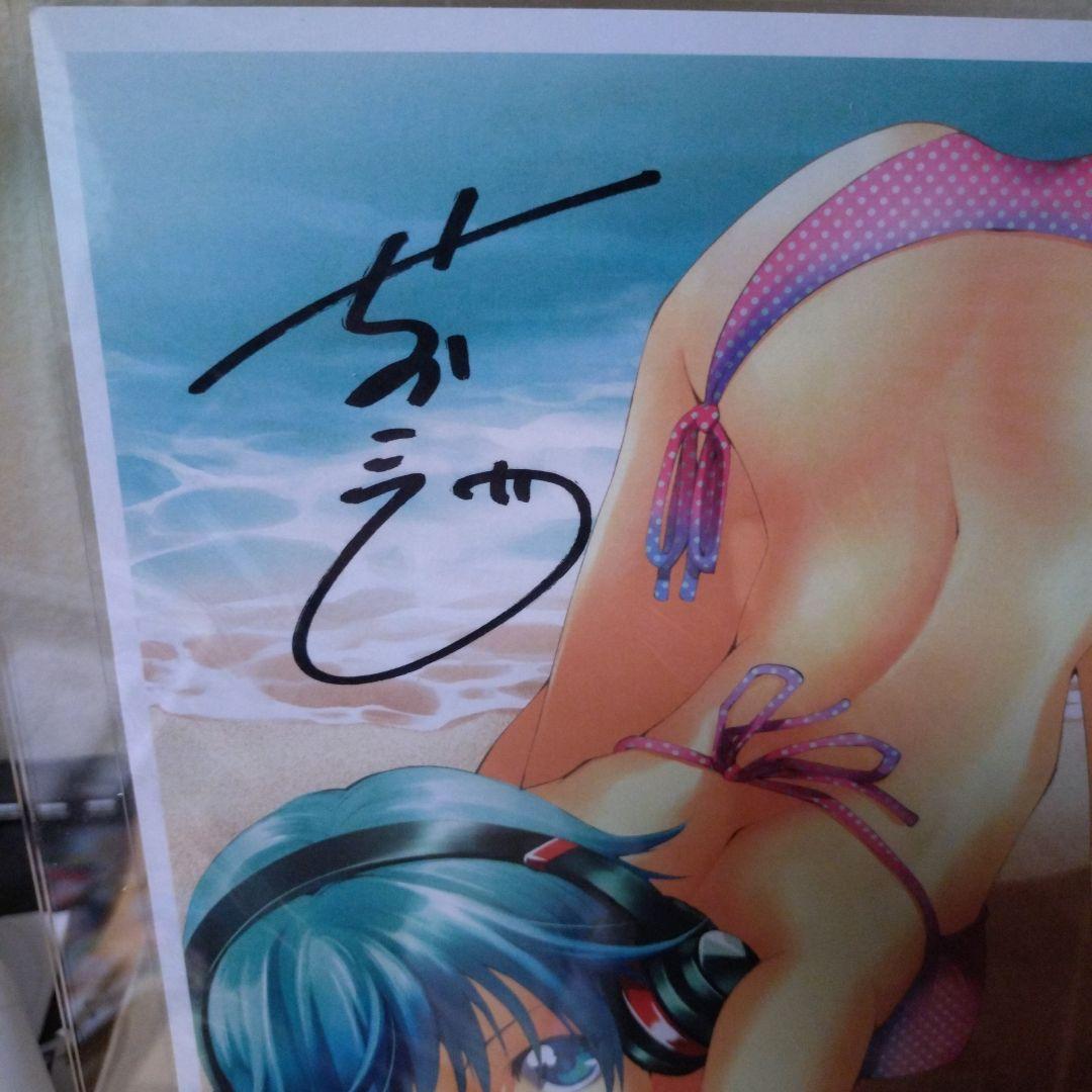 瀬尾公治　直筆サイン　風夏