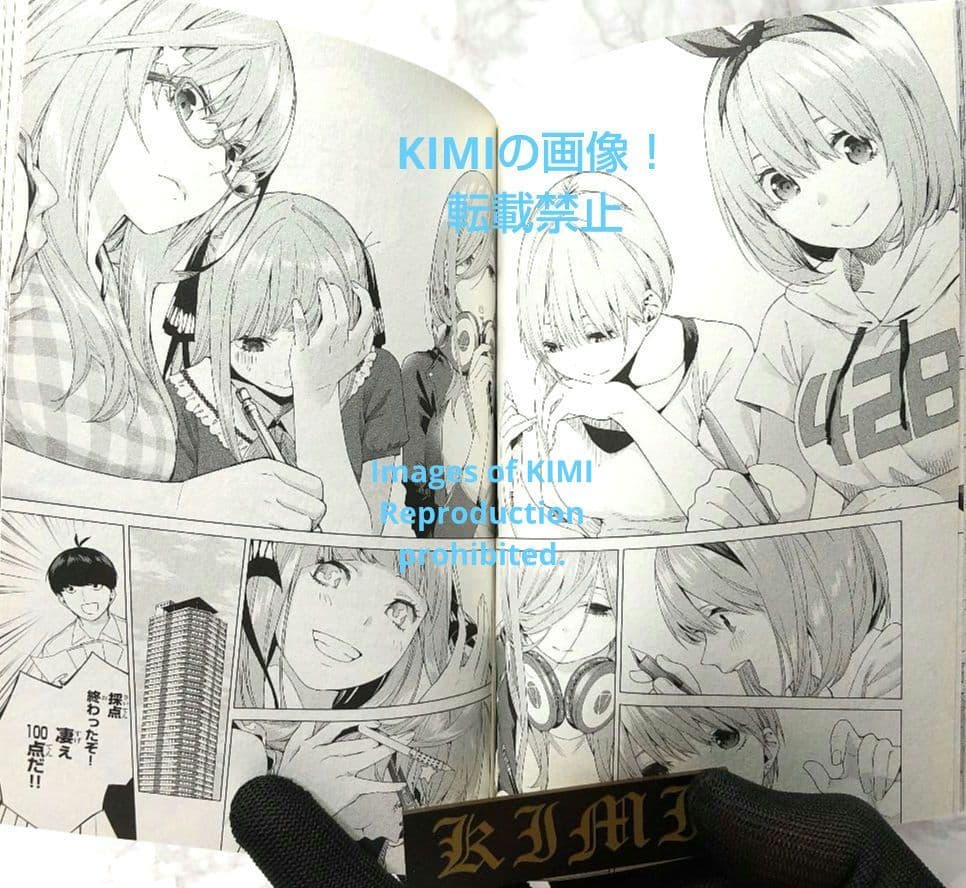 初版 五等分の花嫁 1 コミック 2017 春場 ねぎ The Quintess