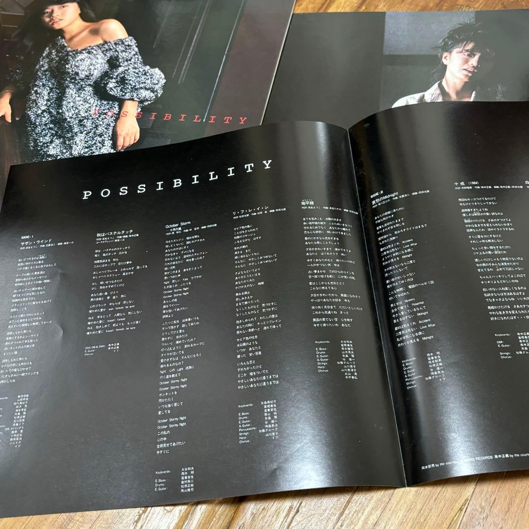 中森明菜　LP アナログ　レコード　5枚セット　昭和アイドル　邦楽