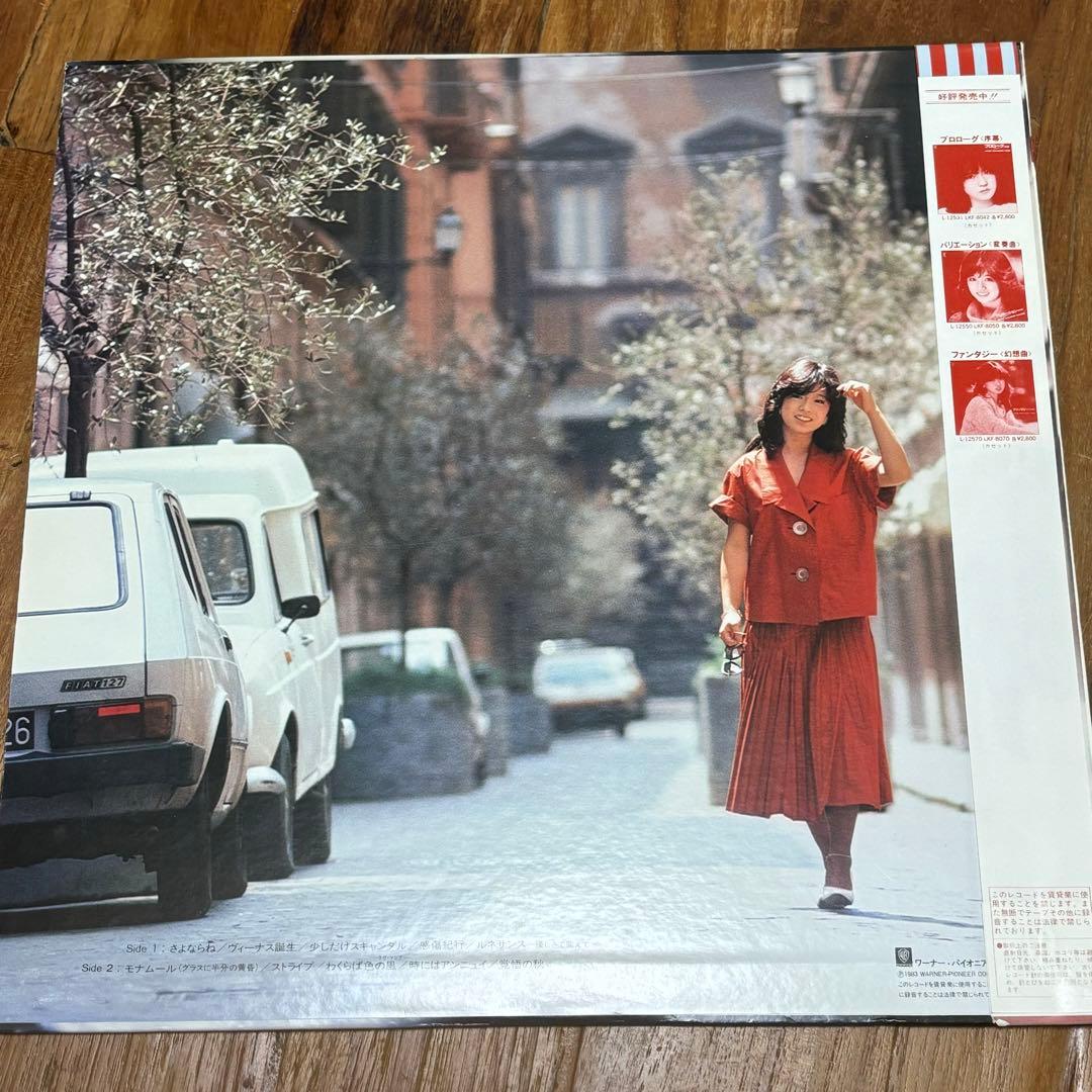 中森明菜　LP アナログ　レコード　5枚セット　昭和アイドル　邦楽
