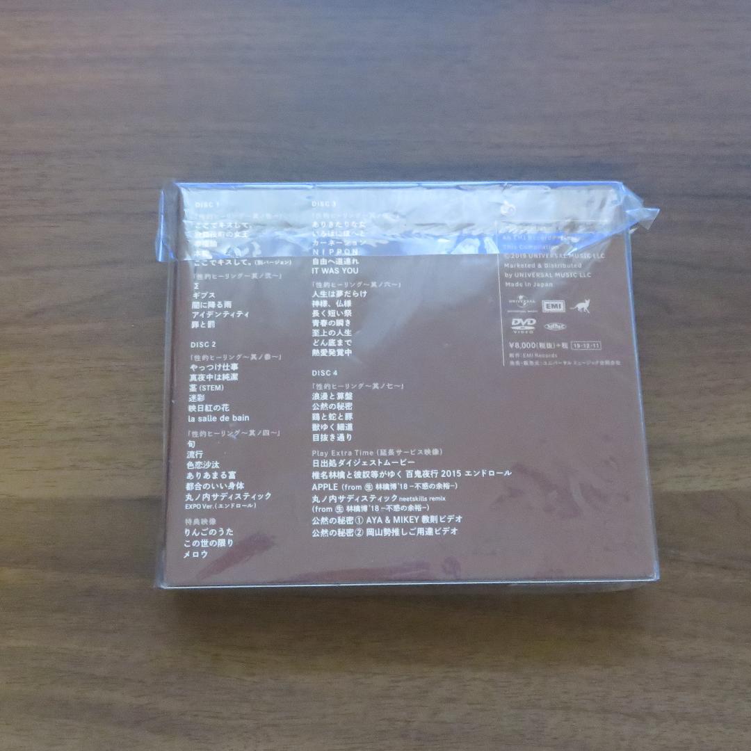 【美品】椎名林檎 The Sexual Healing