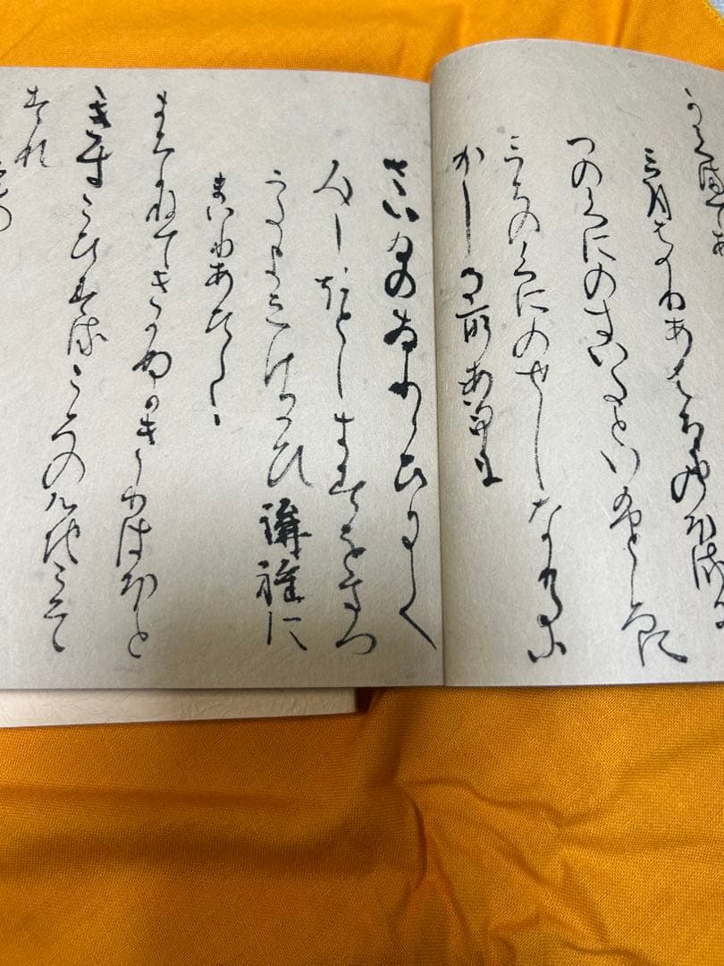 橘為仲朝臣集　木製箱入り