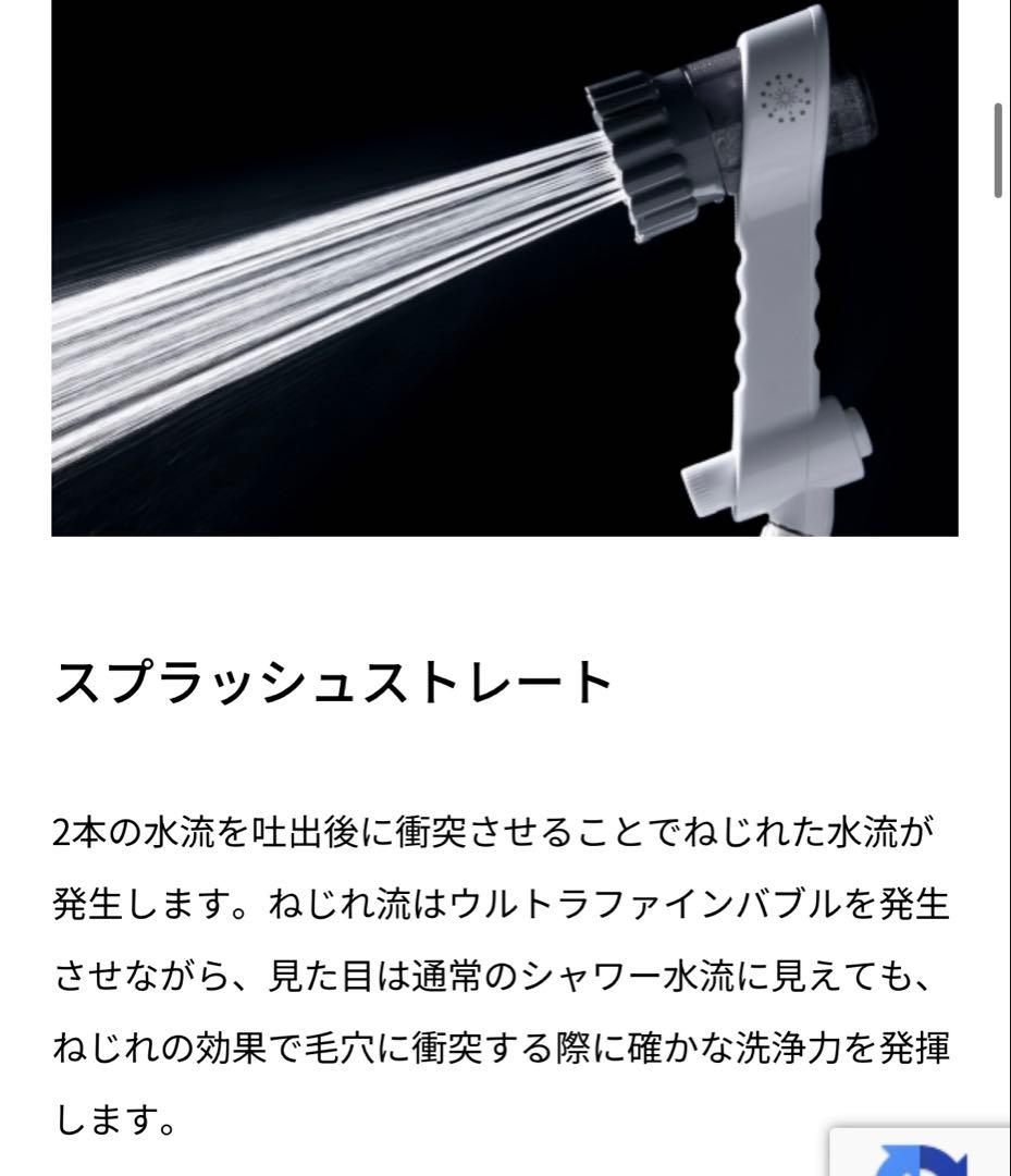ウルトラファインミスト　ミラブルzero