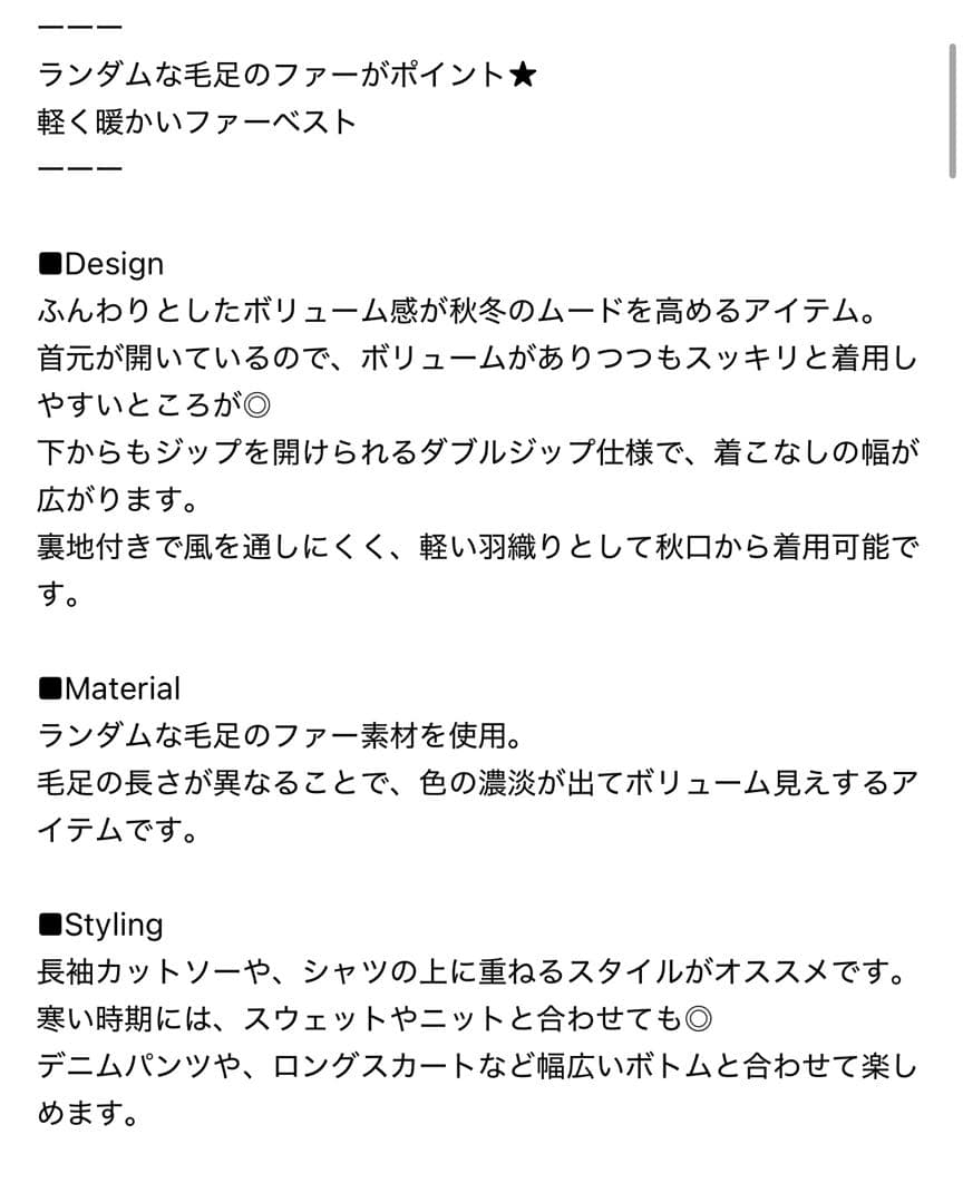 JEANASIS MIXカラーファーベスト