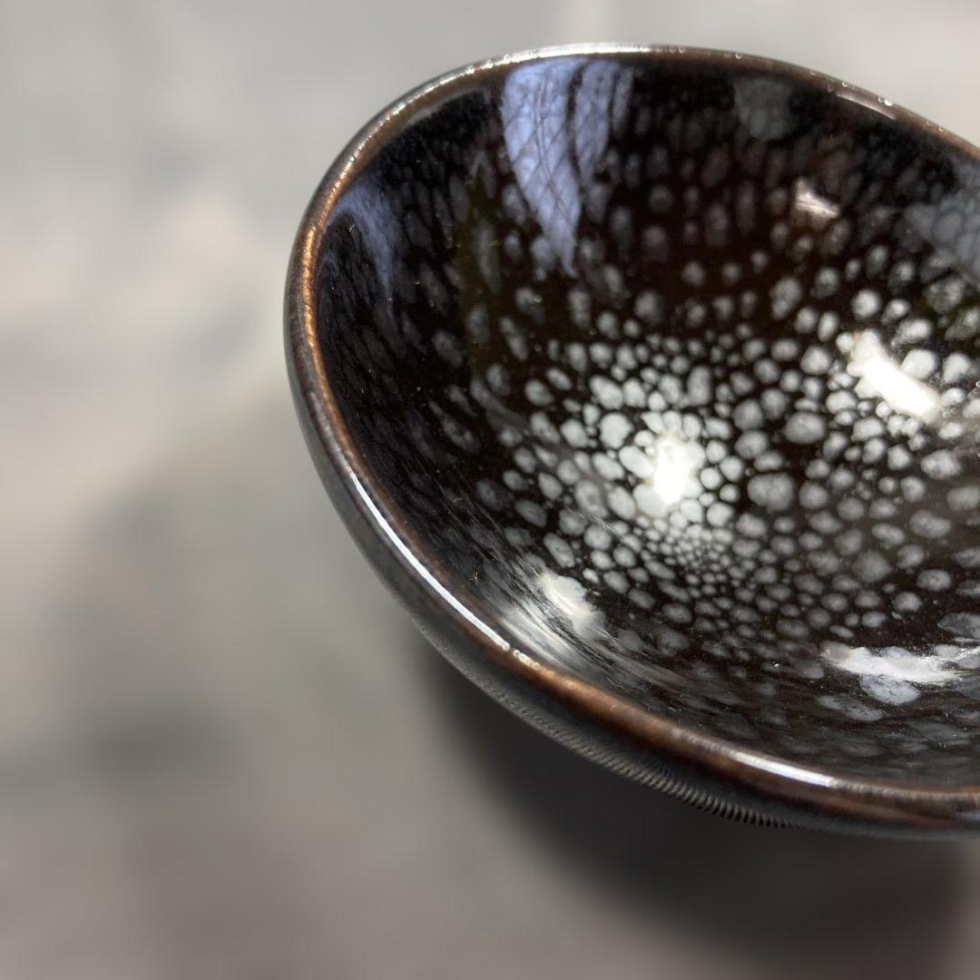ゆき　桃山　木村好博　油滴釉　ぐい呑　箱有　陶歴有
